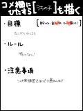 久々すぎるから練習しようか！