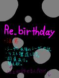 【シーザー・ツェペリ】Re_birthday【誕生日漫画】