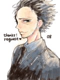 ♢ request 08 ♢