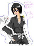 Rukia with White dragon