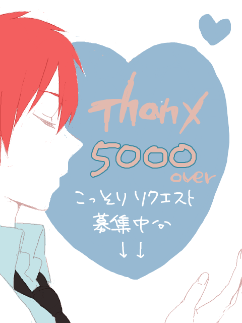 Thank you 5000 over♡