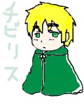 マウスでちびりす描いてみた