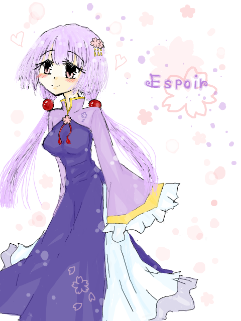 【Espoir】万桜【姫】