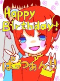 Happy Birthday!!しんぱっつぁん！！！