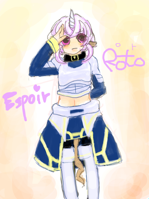 【Espoir】ロト【騎士】