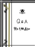 【ORDO】Q&amp;A