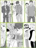 BL漫画 p,09 『アマイユメ』