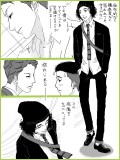 BL漫画 p,12 『アマイユメ』 完