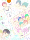 赤司征十郎生誕祭2013　【僕はずっと幸せだ。】