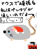 サンタは叶えてくれなさそう