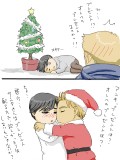 いろは坂クリスマス・赤城クリスマス