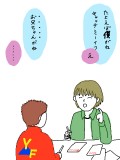 実話