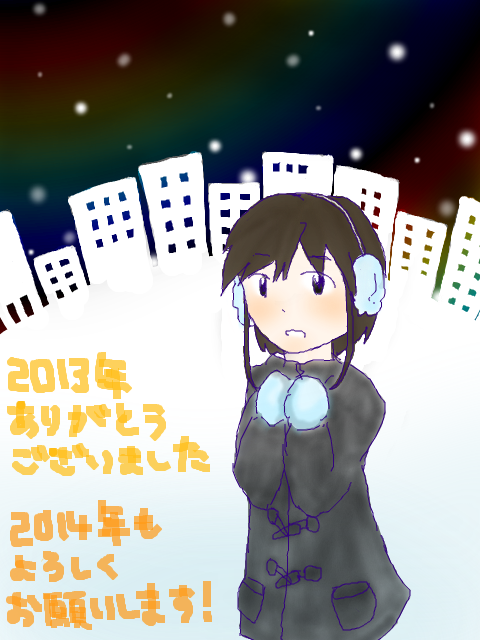 2013→2014