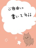 わんこ