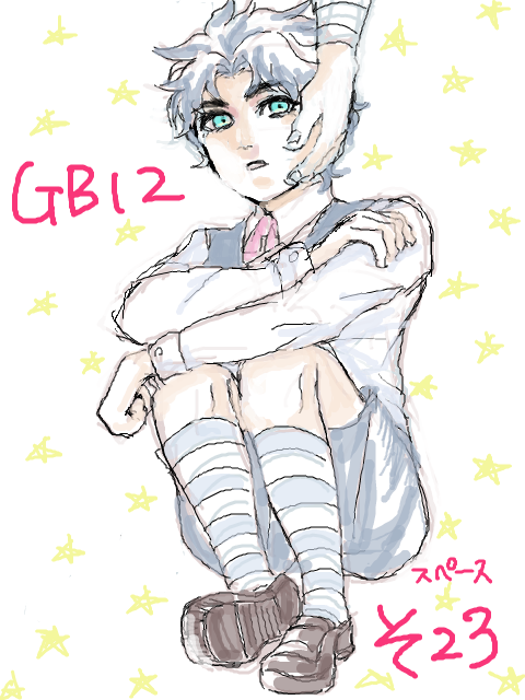 GB12新刊
