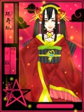 【陰陽師・式神企画】延寿紅【式神】