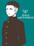 soul catcher(s)