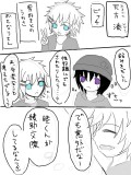 【４】睦と湊の出会い