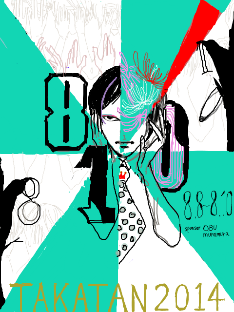810【KOKUCHI】