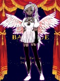 【DB】ANGEL Liarzi