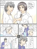 【BSB】First contact with TENMA