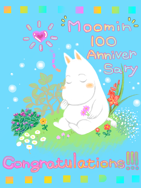 moomin １００anniversary☆彡(*´з`)