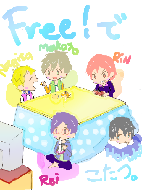 ＦＲｅｅ！でこたつ。