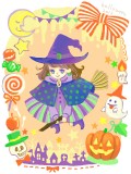 trick or treat