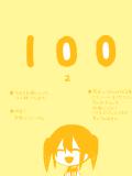 100COME②