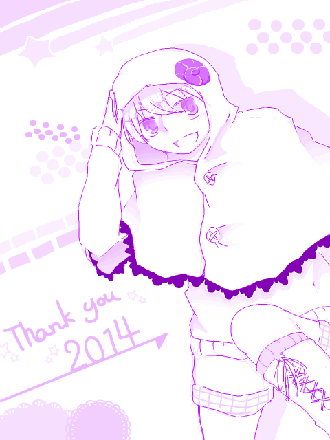 Thank you 2014