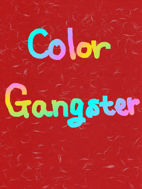 【創作企画】Color Gangster