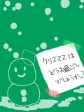 【049学園】　Christmas