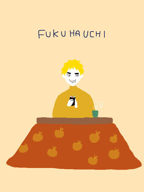 fukuhauchi