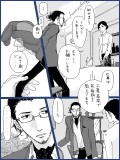 BL漫画 p,14 『駄菓子屋～揺らぎ』
