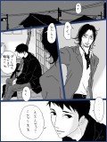 BL漫画 p,15 『駄菓子屋～揺らぎ』