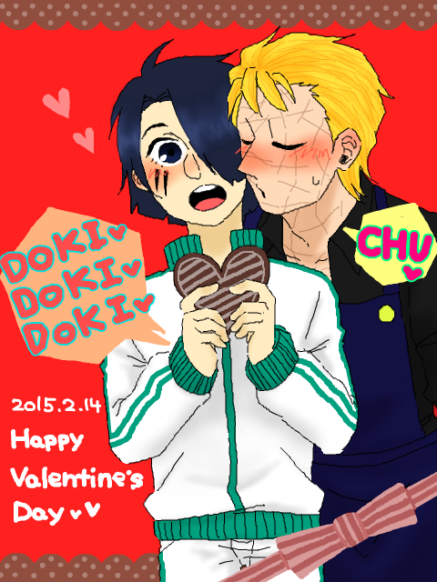 Valentine’s Day!