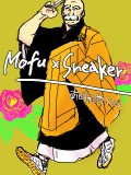 【Mofu】Mofu×スニーカー企画