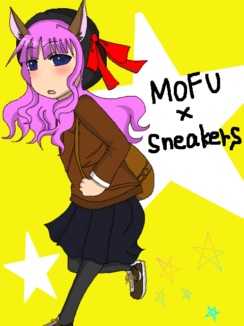 Mofu×スニーカー企画