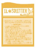 【イル・ソーレ】IL･SOLETTER