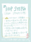 【創作】Hop step!について【詳細・説明】