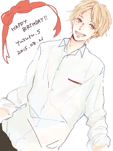 HAPPY BIRTHDAY!!0821