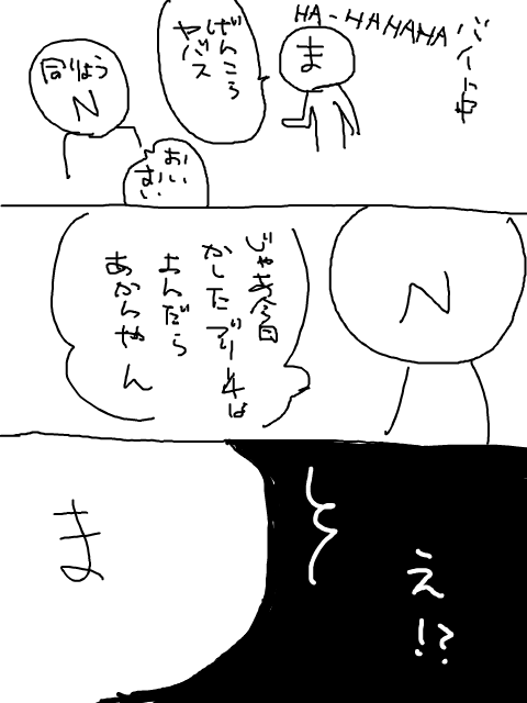 人とはどうしてこうも愚かなのか…