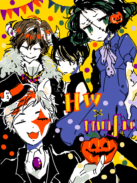 ★ハロウィン交流☆