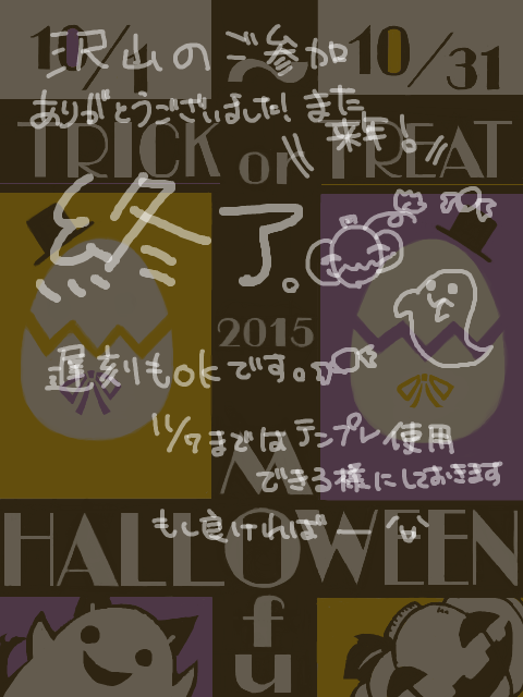 【Mofu】Halloween【Finish!】