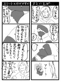 バレンタイン漫画2（カカイル）