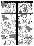 バレンタイン漫画8（カカイル）