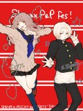 【志麻高】Shima P&amp;P Fes!