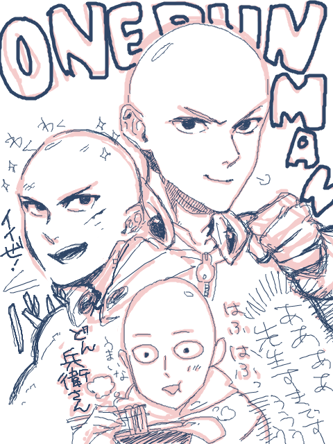 ONEPUNCH-MAN!!!!!!