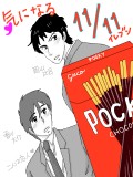 BL ポッキー