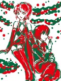 おねえちゃんといっしょ@X’mas